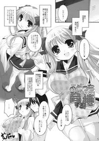 (C76) [Misty Isle (Sorimura Youji)] Nodocchi to Dousei Suru! (Saki)