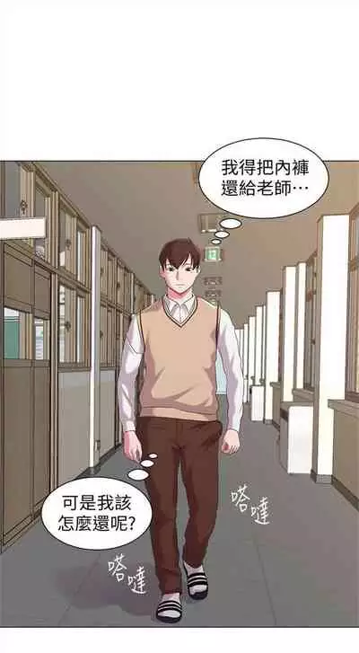 (周3)老师 1-20 中文翻译(更新中)