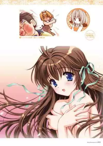 Alice soft