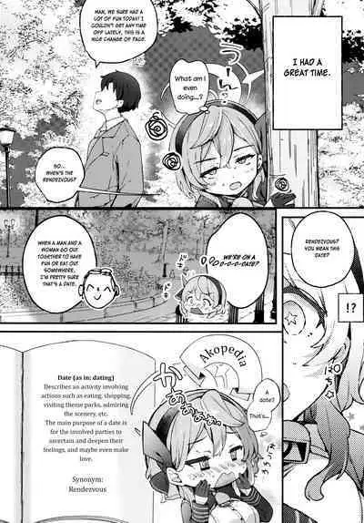 Amau Ako no Bousou Mousou Error