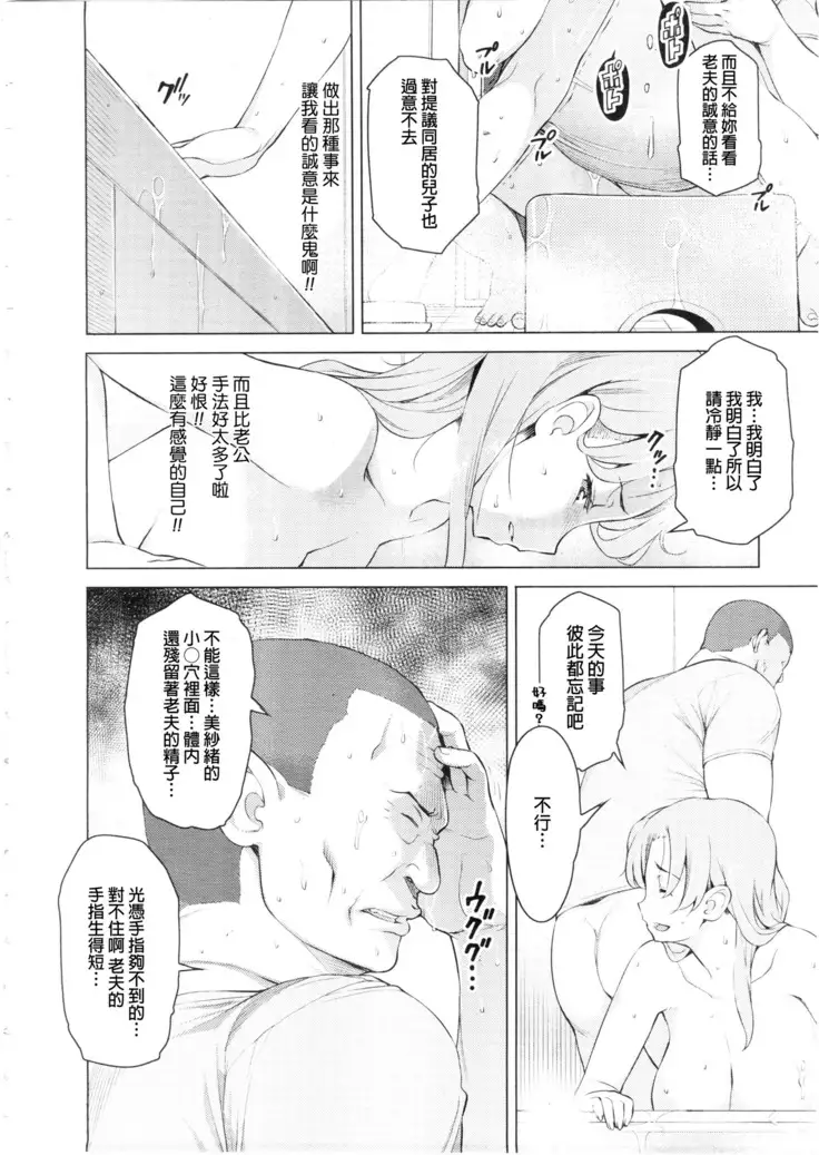 Kindan noKamitsu