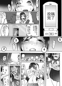 I forced myself to expose