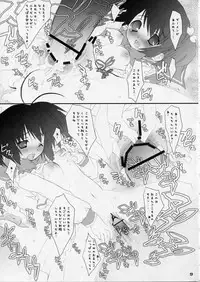 (SC27) [Azumaya Matsukaze (Yoshiwo)] ToHarent#2 (ToHeart2)