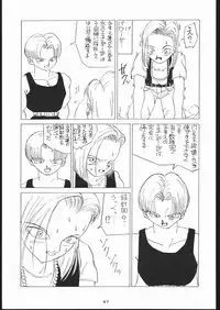 [Tsurikichi-Doumei (Umedama Nabu)] Mei bugyou Nan・Demo-R (Various)