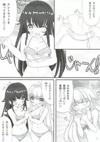 (C92) [Aidentity (Keyspace)] Shiratsuyu Musume 2 (Kantai Collection -KanColle-)