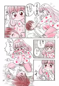 [Mutekei-Fire] Bessatsu Shoujo Shi-Shi DX