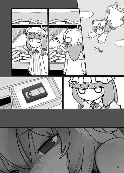 Chotto Ecchi na Flan-chan Sara ni Kahitsuban