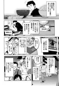 [Takeda Hiromitsu]Ima Ria