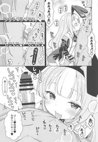 (C95) [Kaniya (Kanyapyi)] Namaiki na Hobby-chan ni Makeru Hazu ga Nai Hon (Azur Lane)