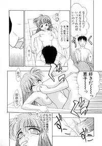 [Ie-i Tomii] Ojoujiru Hamitsu no Aji