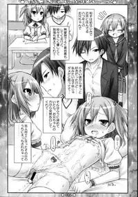 (C81) [Botugo (RYO)] Lyrics - Botugo Soushuuhen (Various)