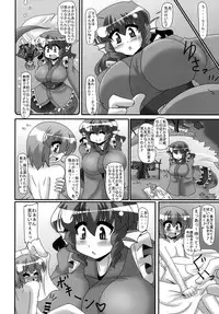(C87) [Mousouzoku no Soukutsu (Akasode)] Issunboushi to Ningyohime (Touhou Project)