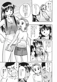 [Anthology] Youjoku no Utage ~Lolita Ryoujoku Anthology~