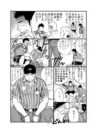 [D-Raw 2 (Draw2)] SGW2+ [Digital]