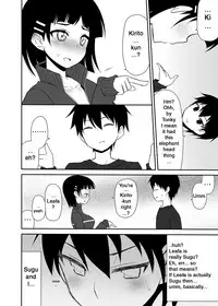 [7cm (Nase)] Sugu no Shojo wa Nido Oishii | My Sister’s Virginity is Twice Delicious (Sword Art Online) [English] [EHCOVE] [Digital]