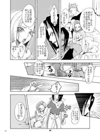 [Kurione-sha (YU-RI)] NUMBER:18 (DRAGON BALL Z)