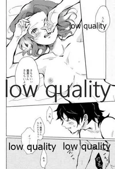 気分上々万々歳