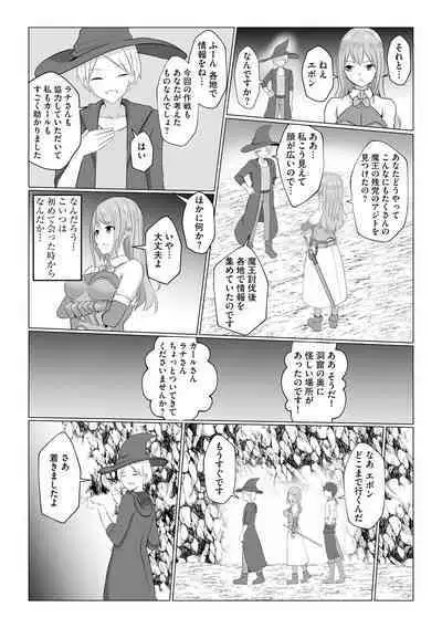 Isekai NTR 1&2