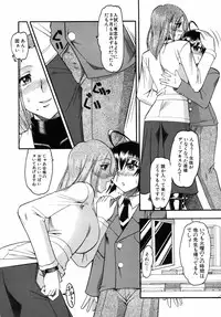 [Mokkouyou Bond] Kimitte Do-M Desho - You Must Be A Incredible Masochist