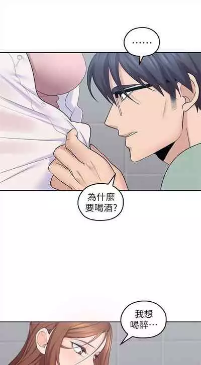 (週4)親愛的大叔 1-33 中文翻譯(更新中)