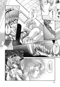 [Mint Shimotsuki] Shoujo Yuugi | A girl gonna make play...