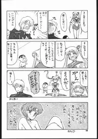 [Studio SKB (Various)] Gekkou Endymion 2 (Bishoujo Senshi Sailor Moon)