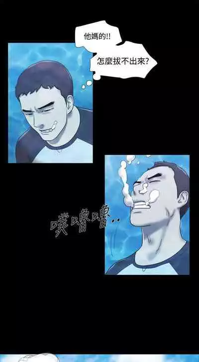 She：我的魅惑女友 1-79