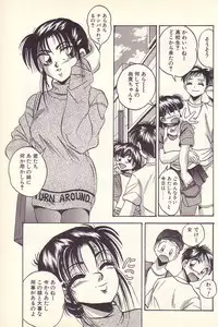 [Kawahara Shin] Happy Toy