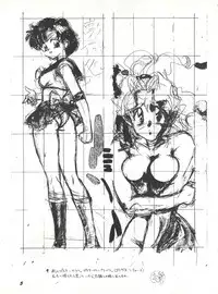 (C46) [Yumeizukosya (Various)] Gyuunyuuya-san no Coffee! (Various)