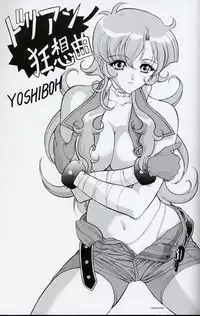 (C56) [ST.DIFFERENT (Various)] OUTLET 2 (Various)