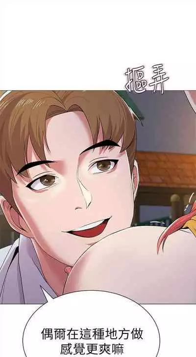 (周3)老师 1-55 中文翻译(更新中)