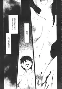 [艶々] 甜蜜皮鞭 上