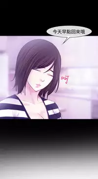 中文韩漫 他與她 Ch.0-5 [Chinese]