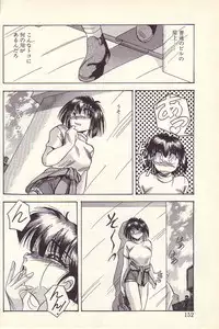 [Kawahara Shin] Happy Toy