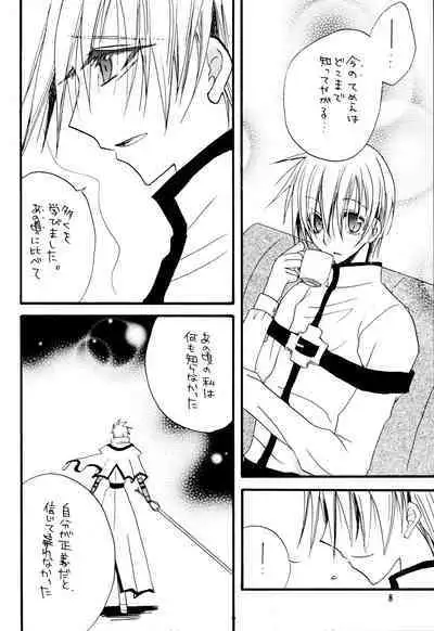 Crescent Moon Palette (Nana Irie/Yukiyo Kusaki) BLACK NOISE