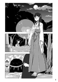 [Hoteisou] Osonae Mono