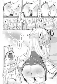 (C95) [Netekuras (Lolisin)] Moshikashite, Chino-chan Onesho Shichatta no?? 1x2x (Gochuumon wa Usagi desu ka?)