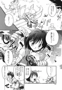 [Takashita Takashi] Inu Same