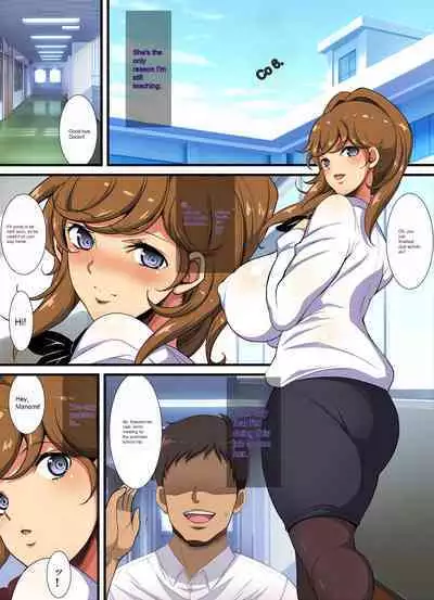 Kiniitta Hitozuma o Itsudemo Netoreru Saimin Kousui