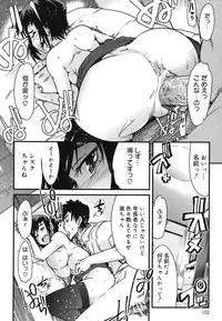 [Uchi-Uchi Keyaki] Happy No Return