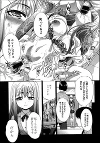 [Itaba Hiroshi] Aoi Fire