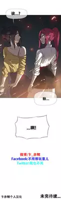 HouseHold Affairs 【卞赤鲤个人汉化】1~19话(持续更新中)