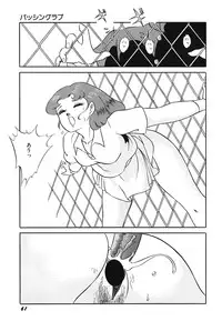 [Amaki Ichiko] Tenshi no Utage [Digital]