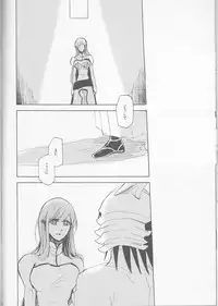 (C77) [mar/e (yotaka)] UZUMIBI (Bleach)