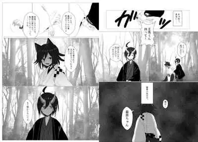 Web Sairoku