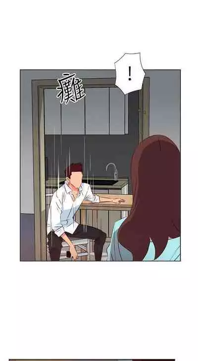 303號房的女人 1-32