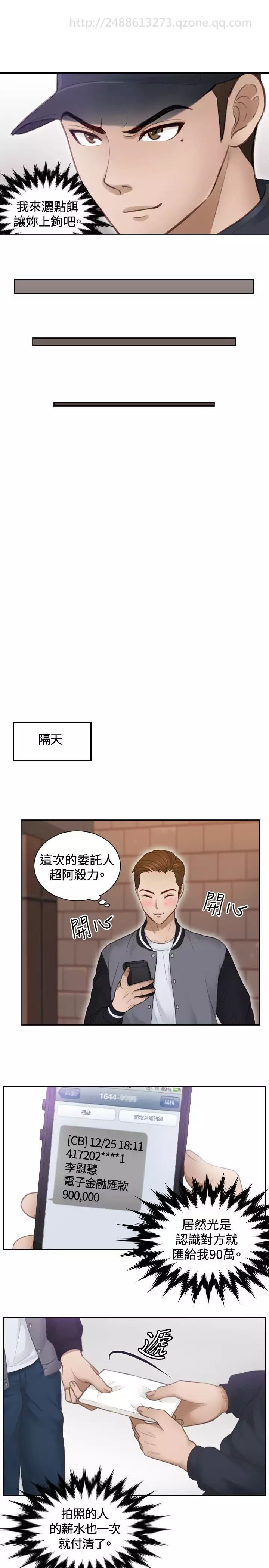 本能解决师 Ch.1~7 中文