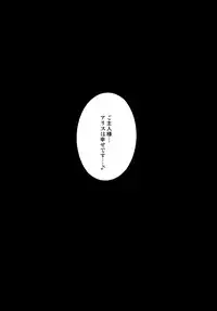 [Nyoro Junction (Nyorori)] Alice-chan o Seiteki ni Ijimeru Hon (Touhou Project) [Digital]