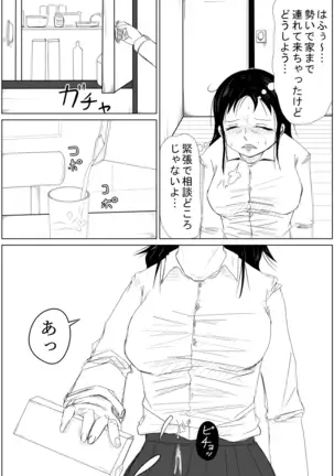 Gyakuten Tensei Seikoui ~ Busaiku ga Bishoujo ni Busu ga Ikemen ni Tensei shitara~