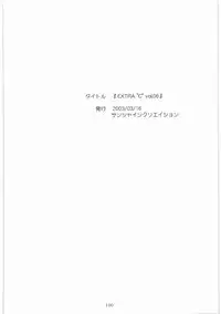 (同人誌)[MEKONGDELTA]MOTOKO__s_FILE_壱